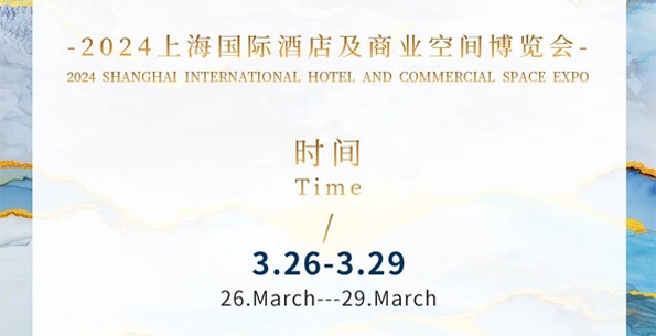展會預告 - 春暖花開，斯得福誠摯相邀，與您相約W3L06